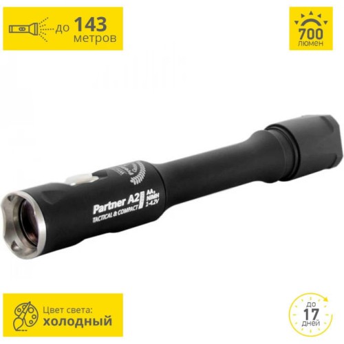 Тактический фонарь ARMYTEK PARTNER A2 PRO V3 XP-L F02902SC