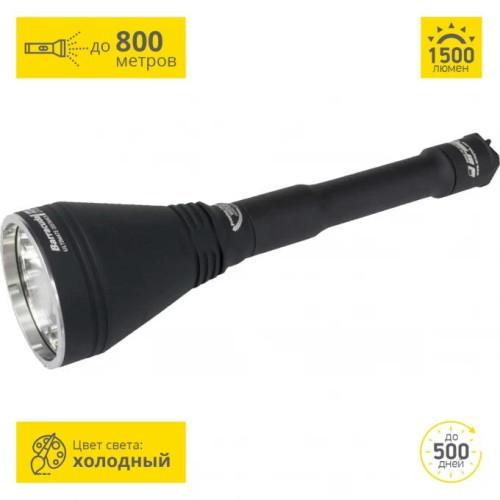 Тактический фонарь ARMYTEK BARRACUDA PRO V2 XHP35 HI F03302SC