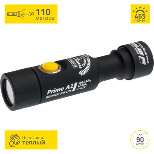 Карманный фонарь ARMYTEK PRIME A1 V3 XP-L F00802SW