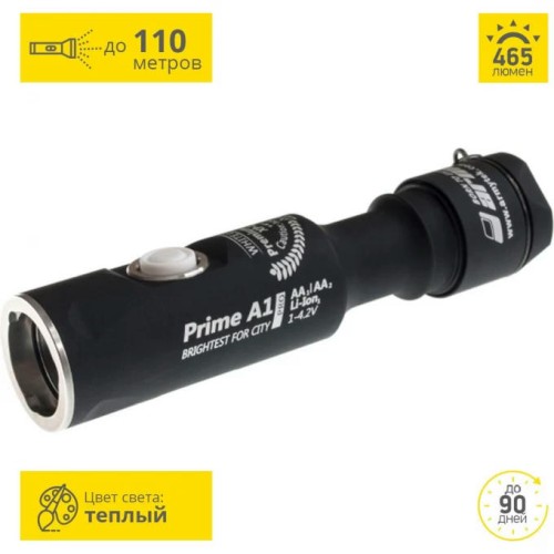 Карманный фонарь ARMYTEK PRIME A1 PRO V3 XP-L F01202SW