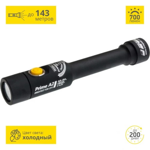 Карманный фонарь ARMYTEK PRIME A2 V3 XP-L F01002SC