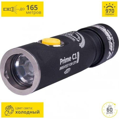 Карманный фонарь ARMYTEK PRIME C1 PRO MAGNET USB+18350 XP-L F05701SC