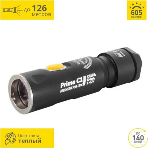 Фонарь ARMYTEK PRIME C1 PRO V3 XP-L F01302SW